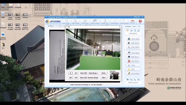 Document scanner software control - Vice camera function смотреть онлайн