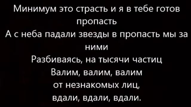 Текс песни:Люби меня.Miyagi🖖#hajime#miyagi#endshpil#россия смотреть онлайн