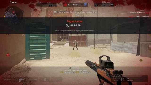WARFACE // Играем, угараем, и чуть чуть пин кодов :) смотреть онлайн
