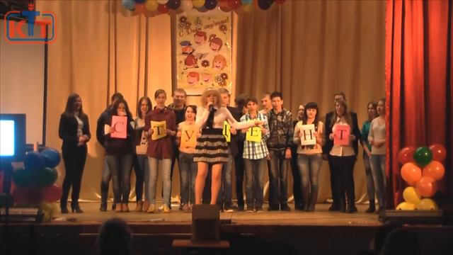День студента 2014 КТТ смотреть онлайн