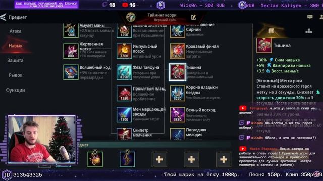 ГАЙД ПО ПРЕДМЕТАМ и СБОРКЕ: МАГИЯ ABILITY НАВЫКИ | AUTOCHESS MOBA | STigmaT. смотреть онлайн