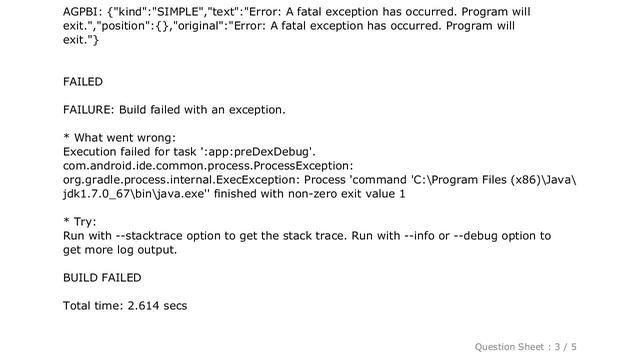 Android : Android java.exe finished with non-zero exit value 1 смотреть онлайн