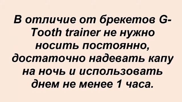 как сделать передние зубы красивыми и ровными смотреть онлайн
