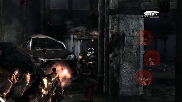 Gears Of War- Инопланетный разум не перестает удивлять)))Часть 1 -Рыбки в банке.