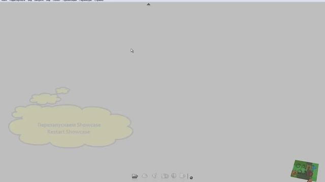 Autodesk Showcase 1 Отключение перехода на тему "Windows - упрощенный стиль" смотреть онлайн