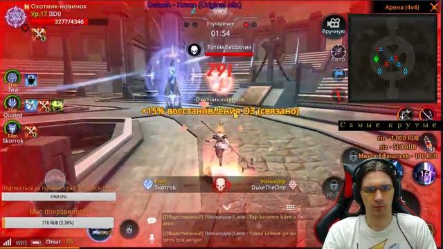 AxE Alliance vs Empire обзор первый взгляд смотреть онлайн