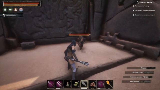 Conan Exiles ЗАХВАТИТЕ УНИКАЛЬНОГО РАБА смотреть онлайн