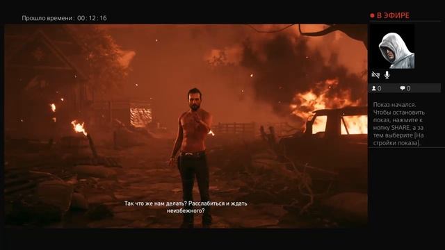 Давид сбрей бороду