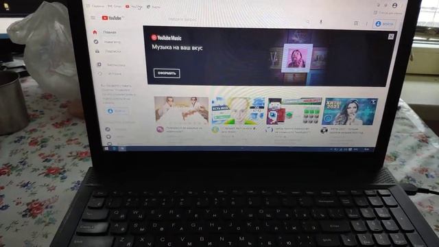 как работает комп lenovo с процессором soic, на вин10 в 2021г. lenovo g505 смотреть онлайн