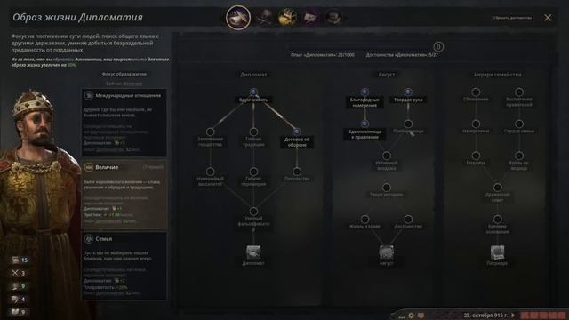 Кресты, собираю славию за сербов, день 1 смотреть онлайн