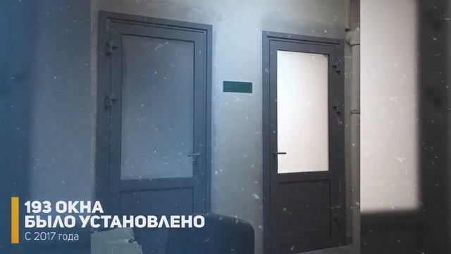 Монтаж пластиковых окон и дверей в кардиоцентре Тюмени. Отзыв. смотреть онлайн