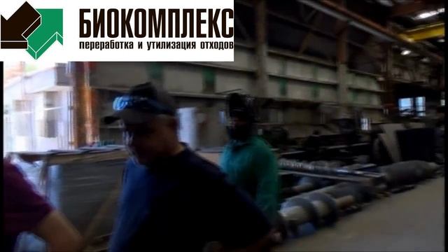 Испытание вертикального центрифужного шредера (на апельсинах) смотреть онлайн