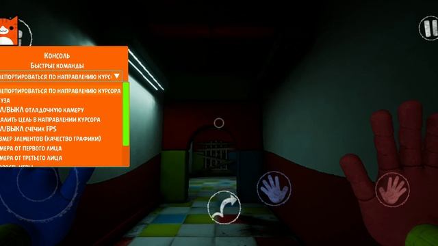 Poppy Playtime 2 Geokar2006