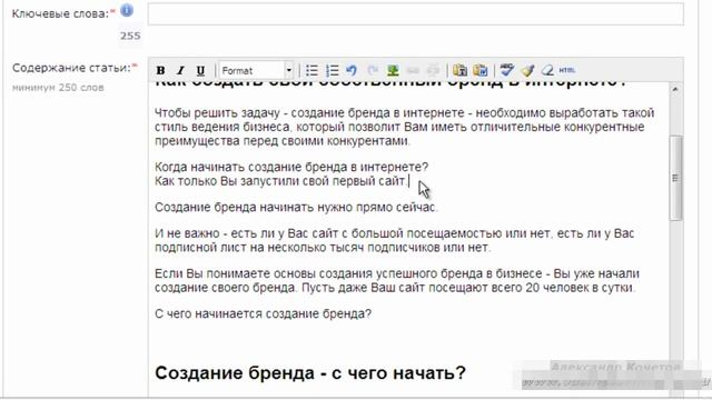 Работа Копирайтером Рерайтером Заработок на написание статей за деньги смотреть онлайн