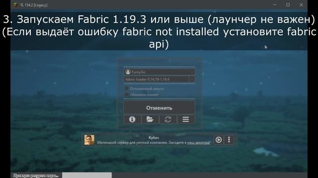 Обход задержки на телепортацию в майнкрафт 1.19.3-1.19.4 на MineBlaze/Dexland/MasedWorld и др. смотреть онлайн