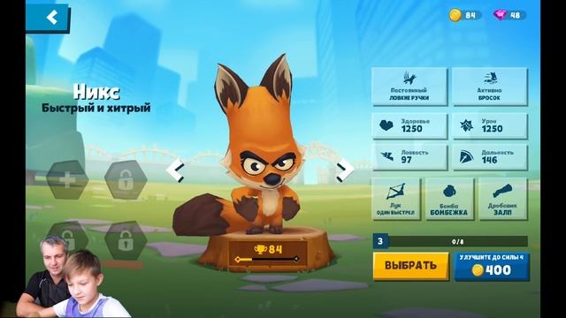 Zooba ? Выжить в ЗООПАРКЕ ? Супер Тима играет в Зуба смотреть онлайн