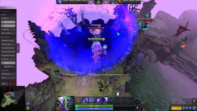 Как контрить войда в 7.30 , новый шард на од | how to counter Faceless void in 7.30 смотреть онлайн