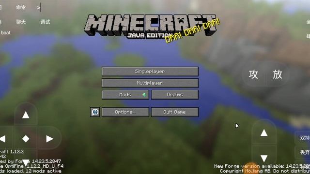 របៀបដាក់ mods apple tree ក្នុង Minecraft Java edition version 1.12.2 смотреть онлайн