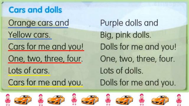 Караоке "cars and dolls" поможет выучить множественное число в английском. Пойте вместе! смотреть онлайн