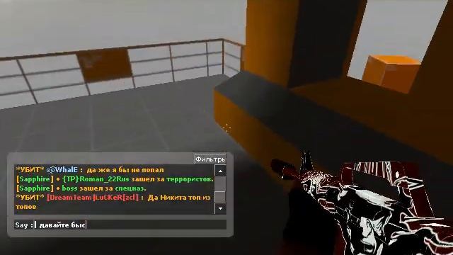 2 топ сервера CSS v 34 смотреть онлайн