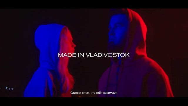 [Teaser] DAP’86 - Made in Vladivostok смотреть онлайн