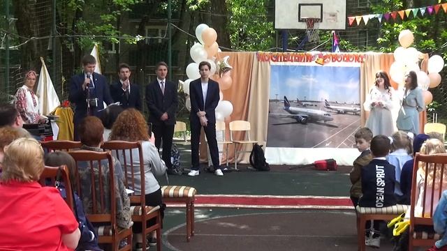 Выпускной. 11 класс. 2021 смотреть онлайн