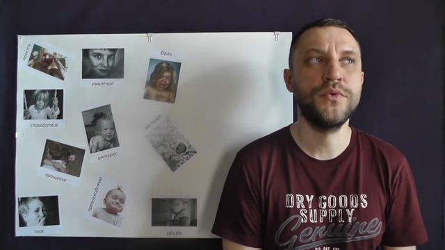 Не бывает хороших и плохих чувств у человека | Для чего человеку чувствовать смотреть онлайн