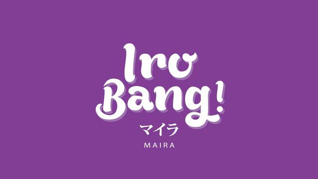 Iro Bang Voice Cover - Buono!『Kimi ga Ireba』 смотреть онлайн