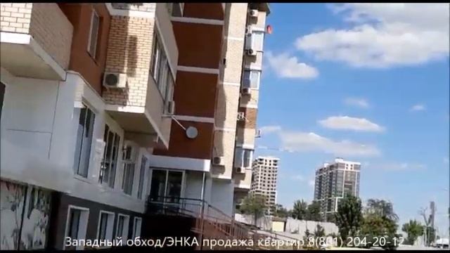 НОВОСТРОЙКИ на Западном обходе в Краснодаре смотреть онлайн