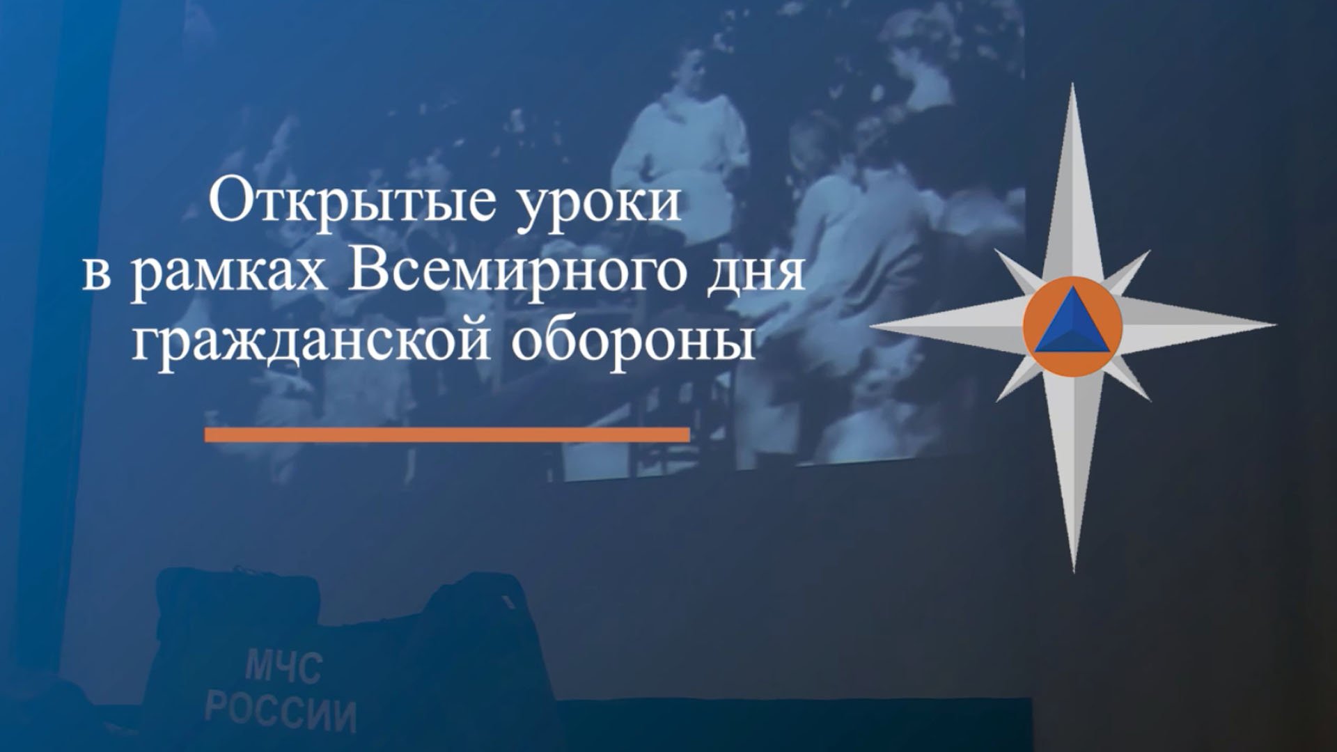 #БудниМЧС смотреть онлайн