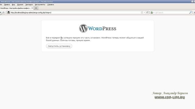 Блог за 1 день на wordpress.Урок 2. смотреть онлайн