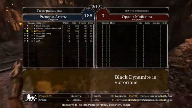 Chivalry Medial Warfare #1 Симулятор отрубания конечностей смотреть онлайн