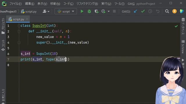 【Pythonプログラミング】特殊メソッドを解説！自作クラスをもっとカスタマイズしよう！〜 初心者向け 〜 смотреть онлайн