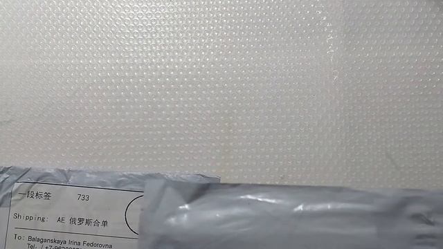 Распаковка товаров🗃️ С АлиЭкспресс для маникюра. 💅Всё для дизайна ногтей смотреть онлайн