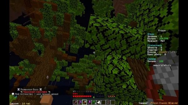 Гайд для новичков Кристаликс. Classic, Prison Zakviel