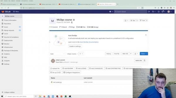 #2 Основы Git. Gitlab. Github-flow. SemVer | MLOps и production подход в ML
