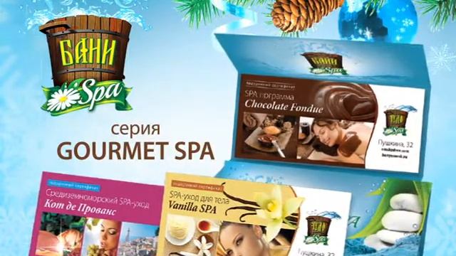 ПОДАРОЧНЫЕ СЕРТИФИКАТЫ смотреть онлайн