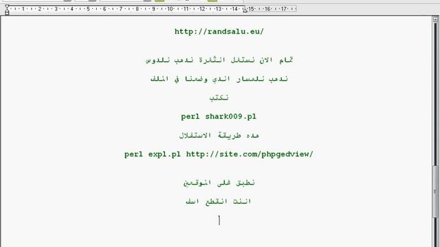 الدرس السادس في مجال إختراق المواقع|استثمار الثغرات المكتوبة بال Perl смотреть онлайн