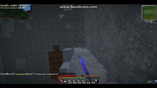 Видео №1 играем в Minecraft! смотреть онлайн