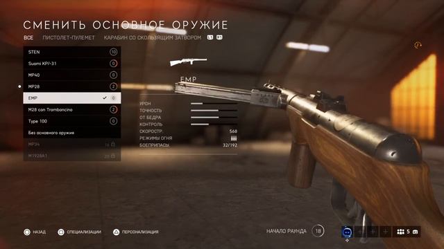Ультра мощный выпуск по Battlefield V #88 - Добрую лошадь одной рукой бей, другою — слезы вытирай. смотреть онлайн