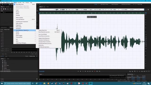 КАК ОБРАБОТАТЬ ЗВУК В ADOBE AUDITION? УБИРАЕМ ШУМЫ В ADOBE AUDITION! смотреть онлайн