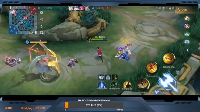 Пошел немного в соло поиграю mobile legends мобайл легенд смотреть онлайн