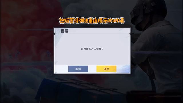 爆笑吃鸡：龙狮城3.0遁地术？敌人位置一览无余，赶紧学起来！ смотреть онлайн