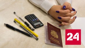 Какие ограничения вошли в 12-й пакет антироссийских санкций - Россия 24