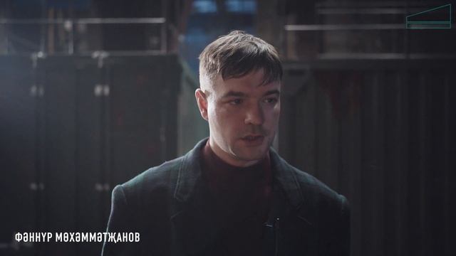 Рәшә. Видеокөндәлек смотреть онлайн