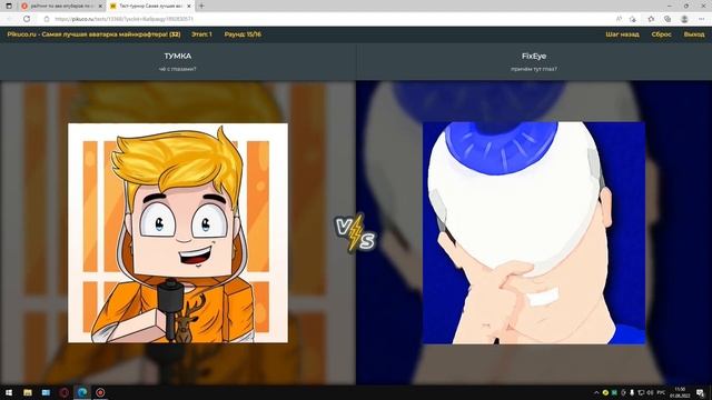 РЕЙТИНГ КАКАЯ САМАЯ ЛУЧШАЯ АВАТАРКА ЮТУБЕРА майнкрафтера. ОТ ХУТШЕГО К ЛУЧШЕМУ! смотреть онлайн