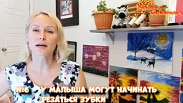 Как развивать ребёнка на 4-ом месяце жизни. смотреть онлайн