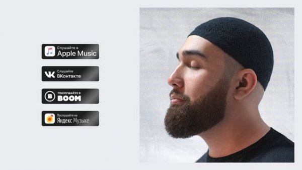 11. Jah Khalib,  Maruv - По льду _ ВЫХОД В СВЕТ _ ПРЕМЬЕРА АЛЬБОМА.mp4