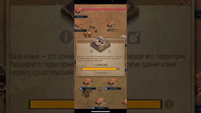 TWD: Survivors - как построить базу за 50% времени(в два раз быстрее) скидок не будет!!! смотреть онлайн
