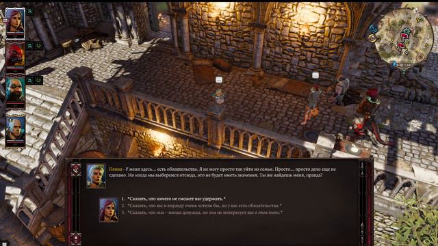 Divinity Original Sin 2 (2) смотреть онлайн